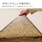 【日本製】ループパイルの軽量ラグ176×261cm(アイボリー) 8枚目画像