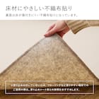 【日本製】ループパイルの軽量ラグ176×261cm(アイボリー) 8枚目画像