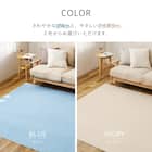 【日本製】ループパイルの軽量ラグ176×261cm(アイボリー) 10枚目画像