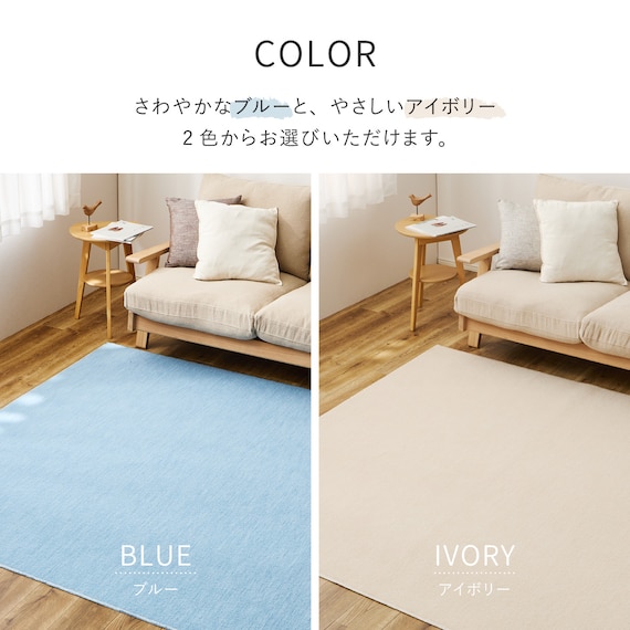 【日本製】ループパイルの軽量ラグ176×261cm(アイボリー) 10枚目画像