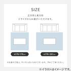 【日本製】ループパイルの軽量ラグ176×261cm(アイボリー) 11枚目画像