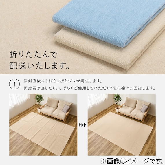 【日本製】ループパイルの軽量ラグ176×261cm(アイボリー) 12枚目画像