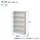 文庫本ラック (1160 DBR) 6枚目画像