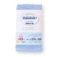 消臭革命 デオスリー タオル