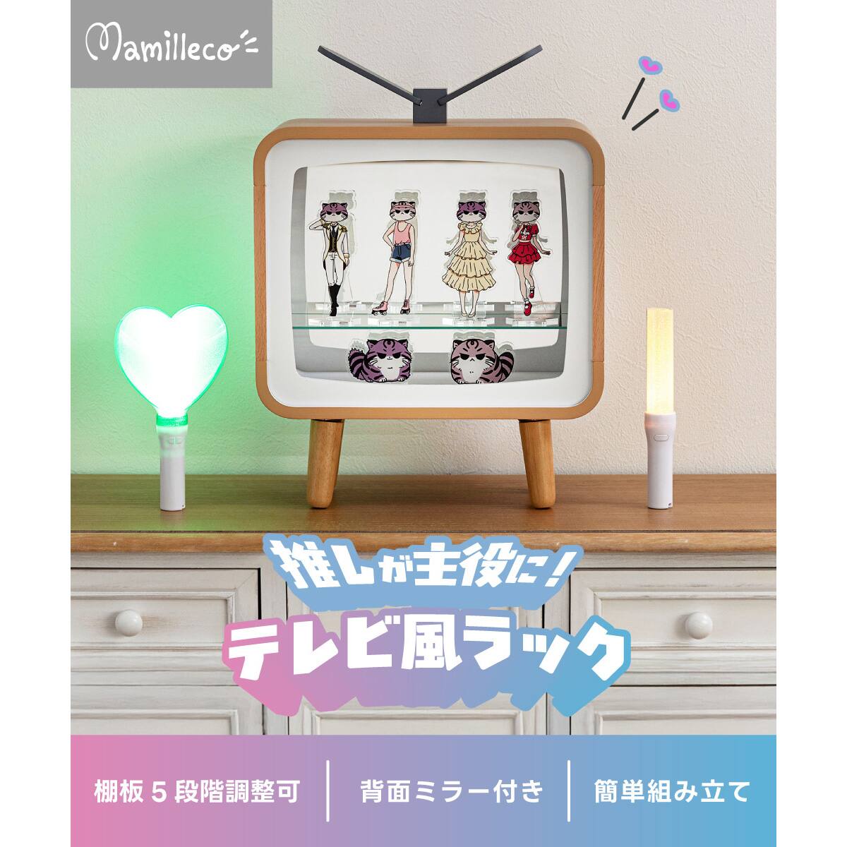 推し活コレクションラック(レトロテレビ) | ニトリネット【公式】 家具