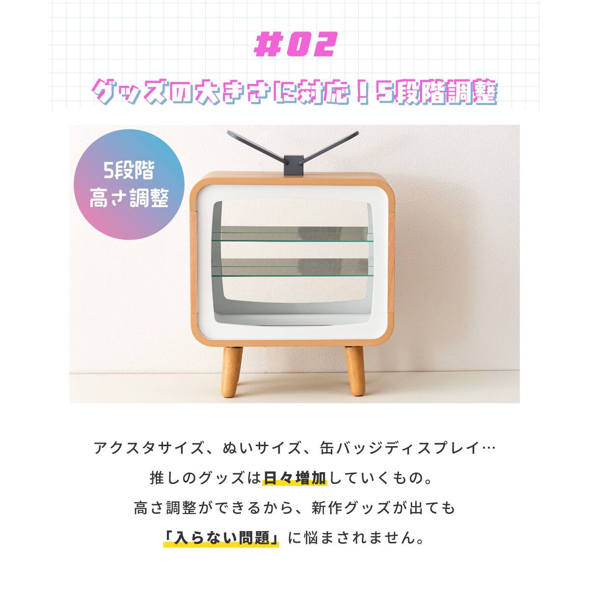 推し活コレクションラック(レトロテレビ) | ニトリネット【公式】 家具