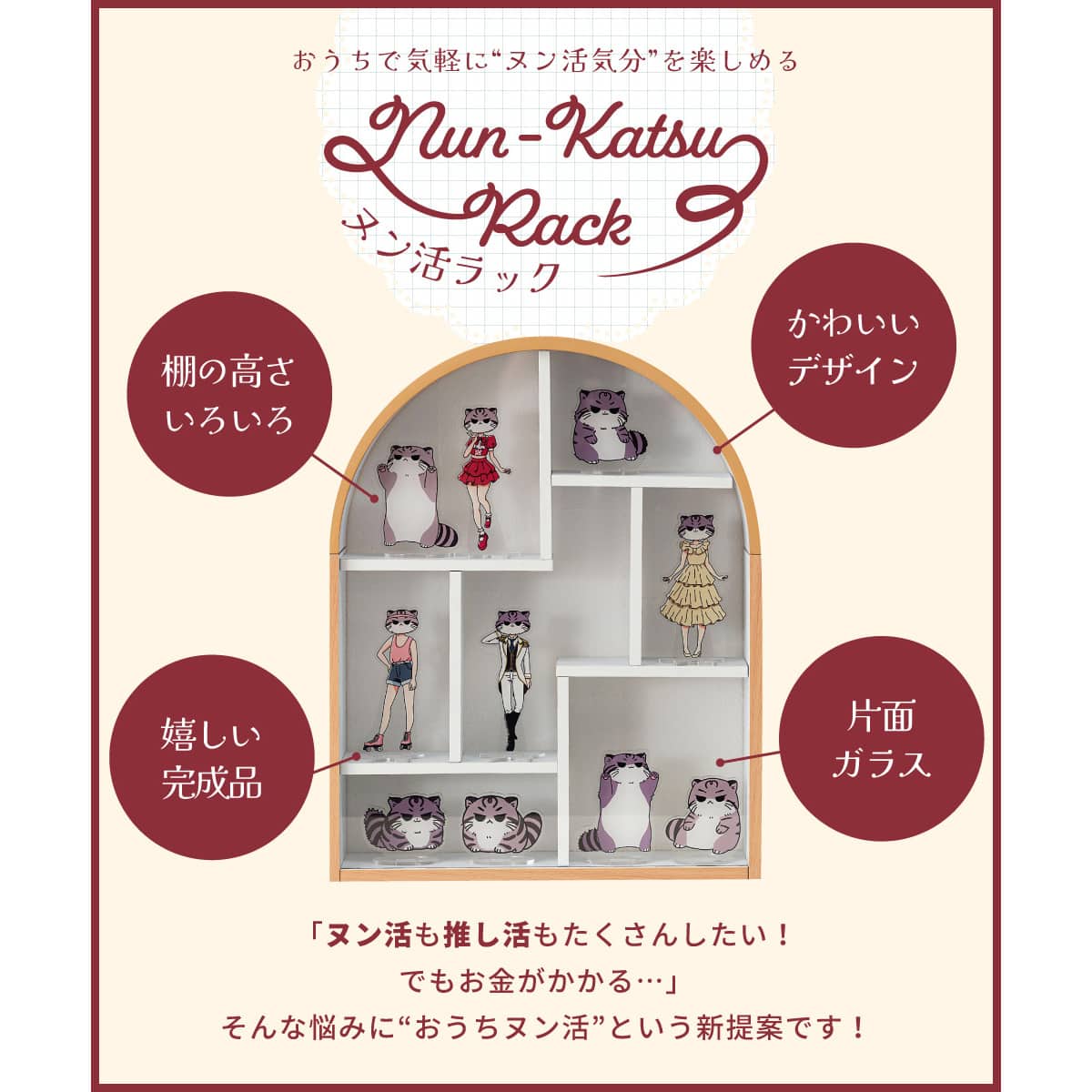 推し 棚 かわいい ディスプレイ アクセサリー トレイ 香水 アクスタ