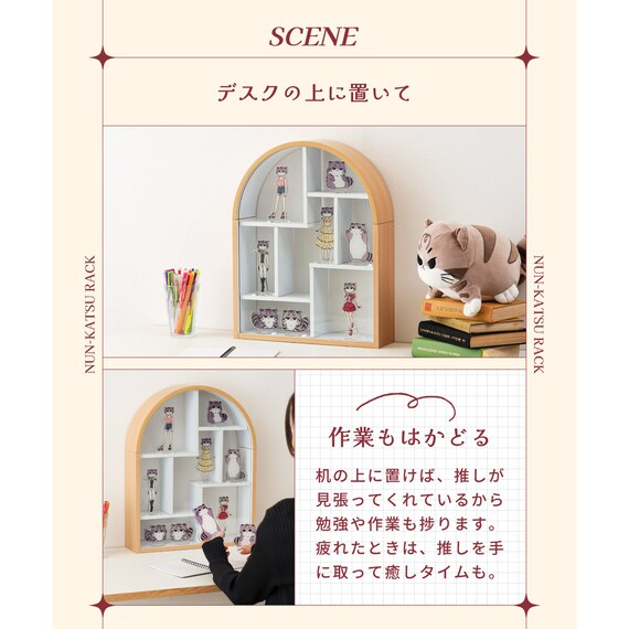 推し活コレクションラック(アーチ) 14枚目画像