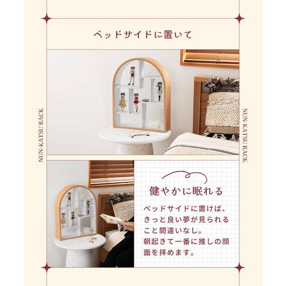 推し活コレクションラック(アーチ) 15枚目画像