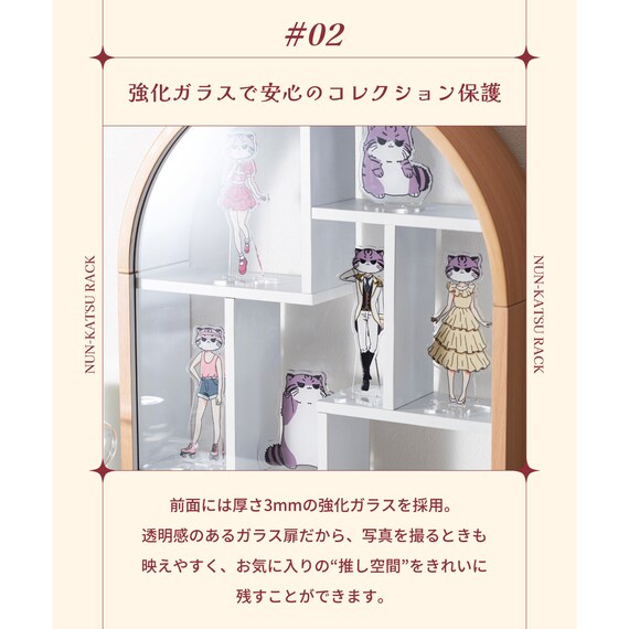 推し活コレクションラック(アーチ) 18枚目画像