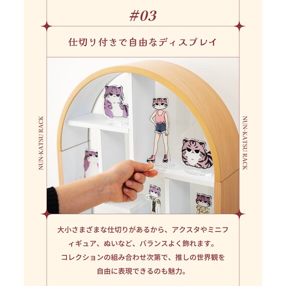 推し活コレクションラック(アーチ) 20枚目画像