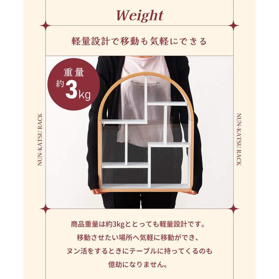 推し活コレクションラック(アーチ) 22枚目画像