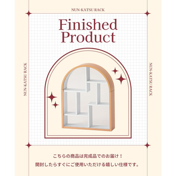 推し活コレクションラック(アーチ) 23枚目画像