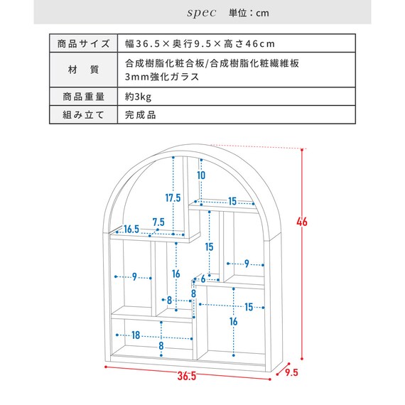 推し活コレクションラック(アーチ) 24枚目画像