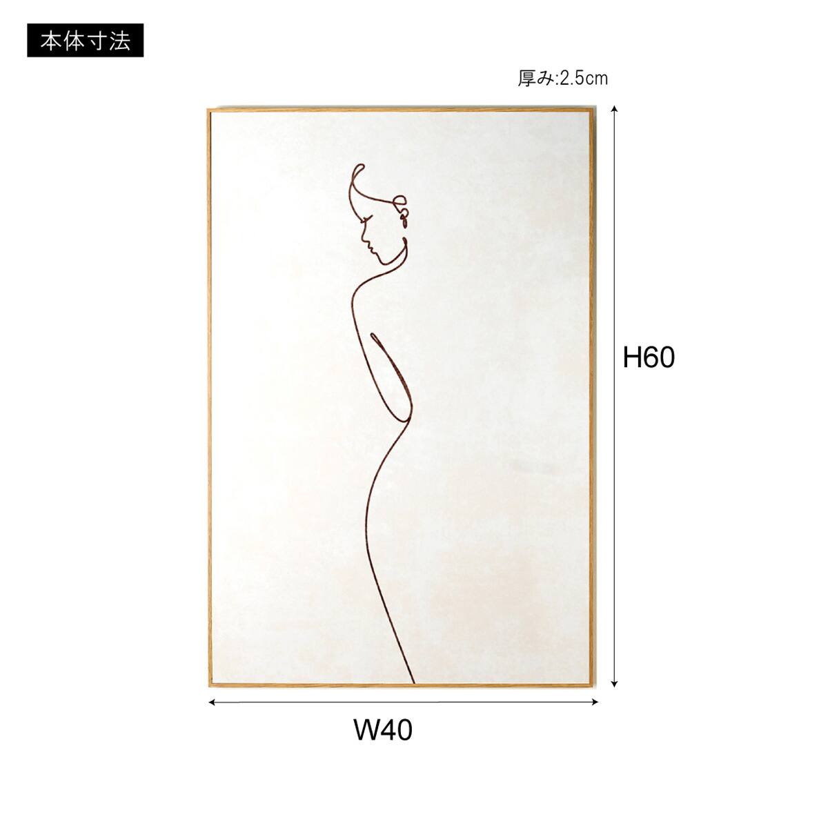 アートパネルABR-198C (40×60cm) | ニトリネット【公式】 家具