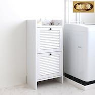 ルーバーマルチ収納【期間限定価格:11/28~1/5まで】