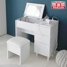 なめらかな波型のドレッサー (幅80cm) 1枚目画像