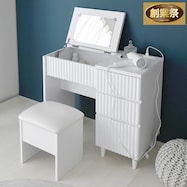 なめらかな波型のドレッサー (幅80cm)【期間限定価格:11/28~1/5まで】