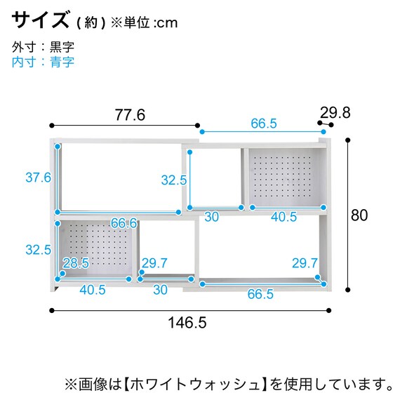 伸縮回転オープンラック (80×80 BR) 22枚目画像