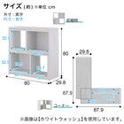 伸縮回転オープンラック (80×80 BR) 23枚目画像