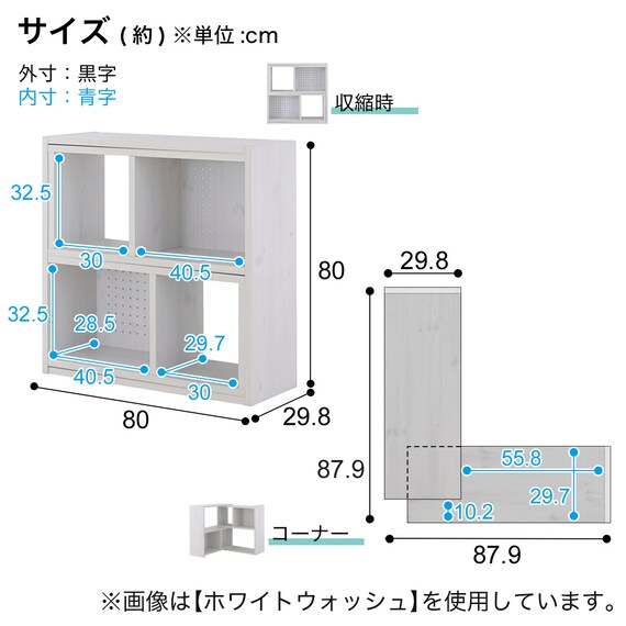 伸縮回転オープンラック (80×80 BR) 23枚目画像