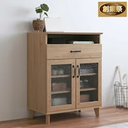 石目調ガラスの北欧風キャビネット【期間限定価格:11/28~1/5まで】