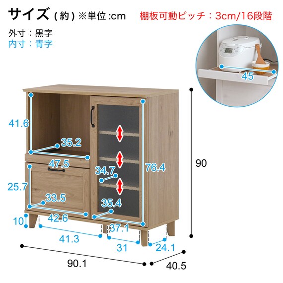 石目調ガラスの北欧風レンジボード (幅90cm GN) | ニトリネット【公式 