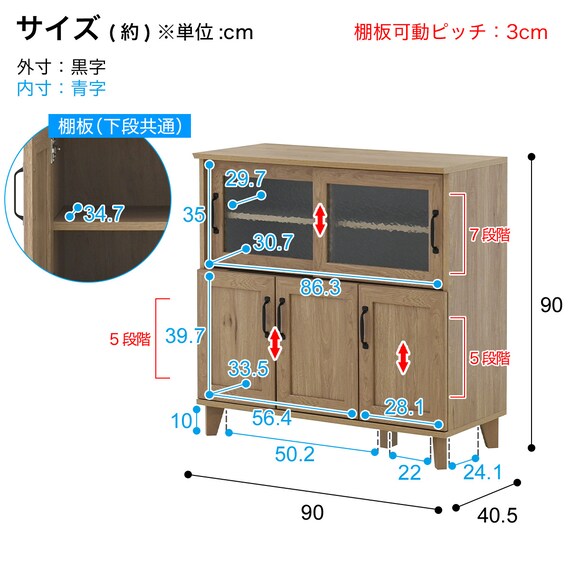 石目調ガラスの北欧風キッチンカウンター (幅90cm GN) 8枚目画像