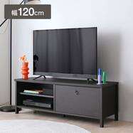ヴィンテージ調のシンプルローボード (幅120cm DBR)