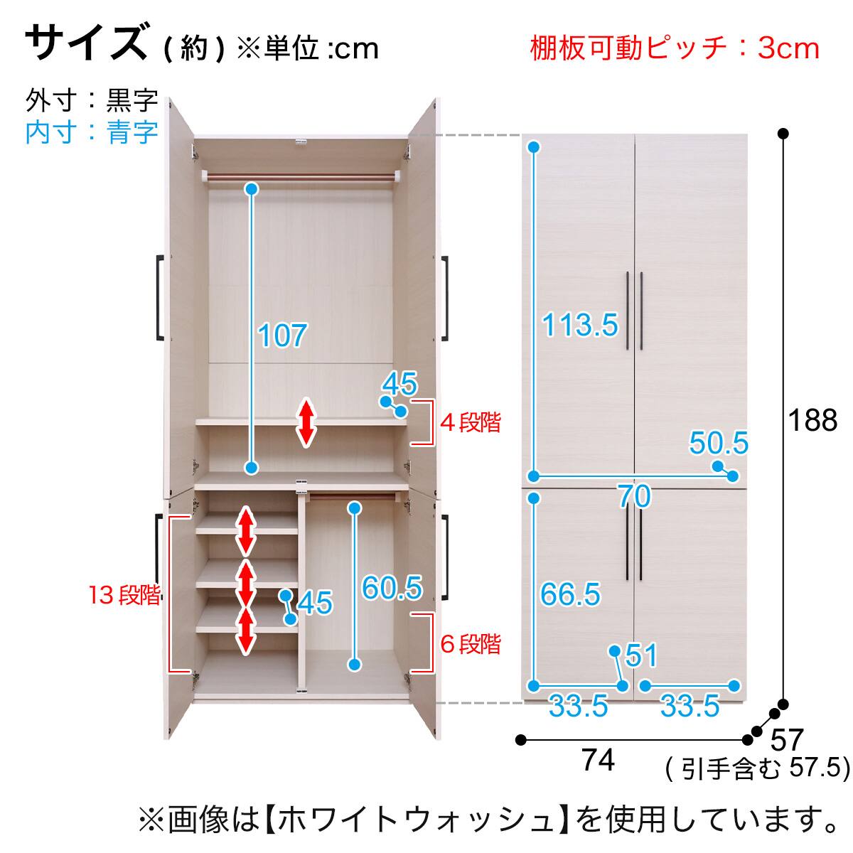 子供服も掛けられる衣類収納庫 (NA) | ニトリネット【公式】 家具