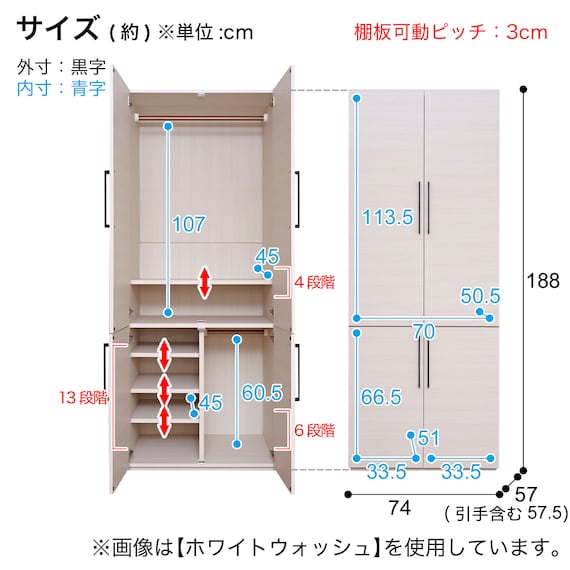子供服も掛けられる衣類収納庫 (NA) 20枚目画像