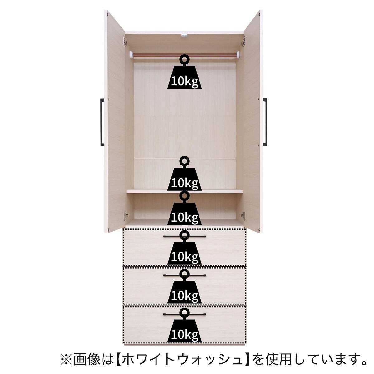 引き出し付き衣類収納庫 (BR) | ニトリネット【公式】 家具