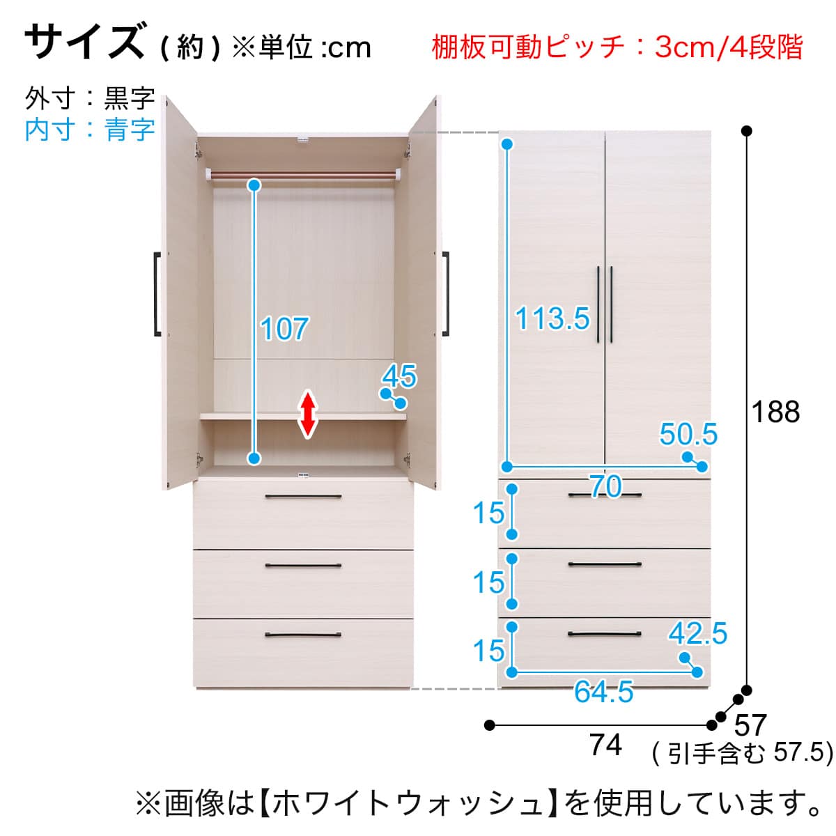 引き出し付き衣類収納庫 (BR) | ニトリネット【公式】 家具
