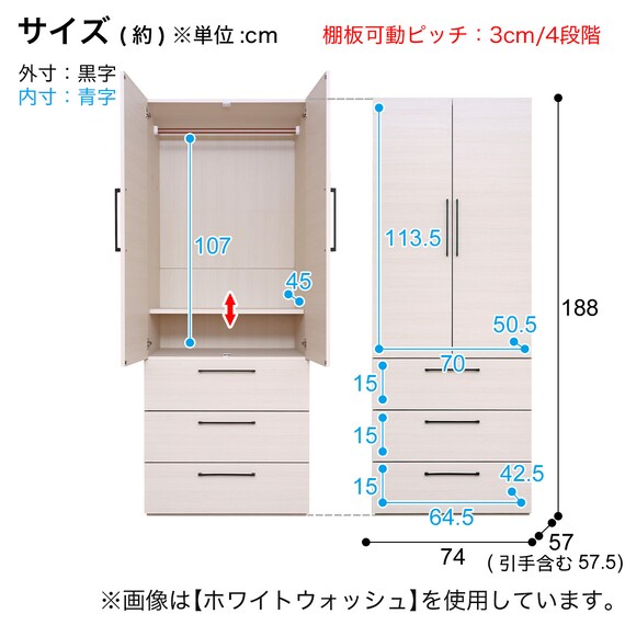 引き出し付き衣類収納庫 (BR) | ニトリネット【公式】 家具 
