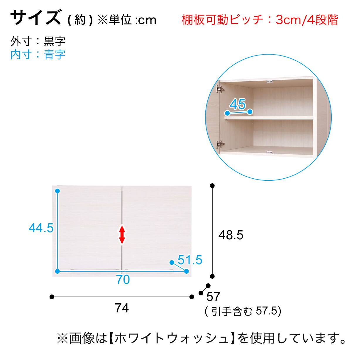衣類収納庫専用 上置き (NA) | ニトリネット【公式】 家具・インテリア通販