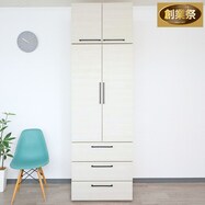 引き出し付き衣類収納庫 上置き付き【期間限定価格:8/8~9/24まで】