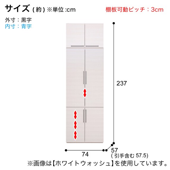 子供服も掛けられる衣類収納庫 上置き付き (NA) 25枚目画像