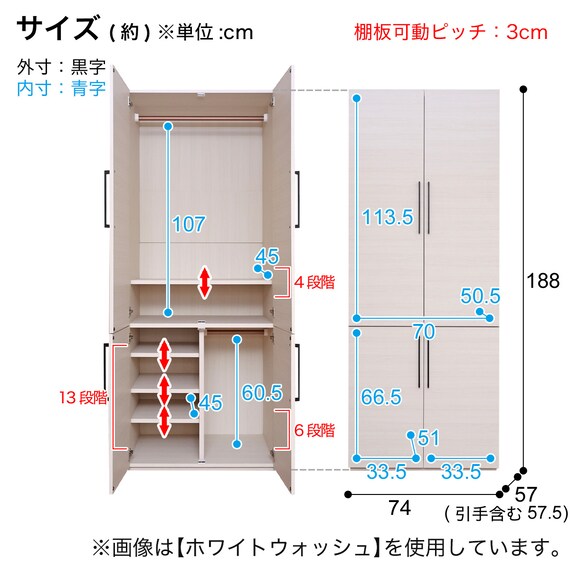 子供服も掛けられる衣類収納庫 上置き付き (NA) 26枚目画像