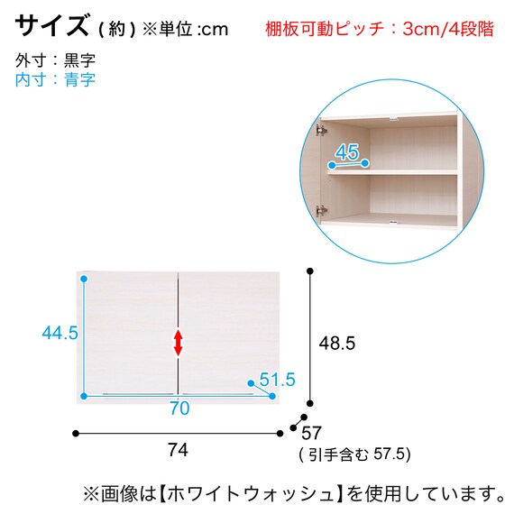 子供服も掛けられる衣類収納庫 上置き付き (NA) 27枚目画像