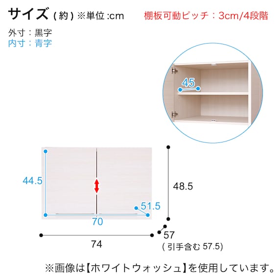 子供服も掛けられる衣類収納庫 上置き付き (NA) 27枚目画像