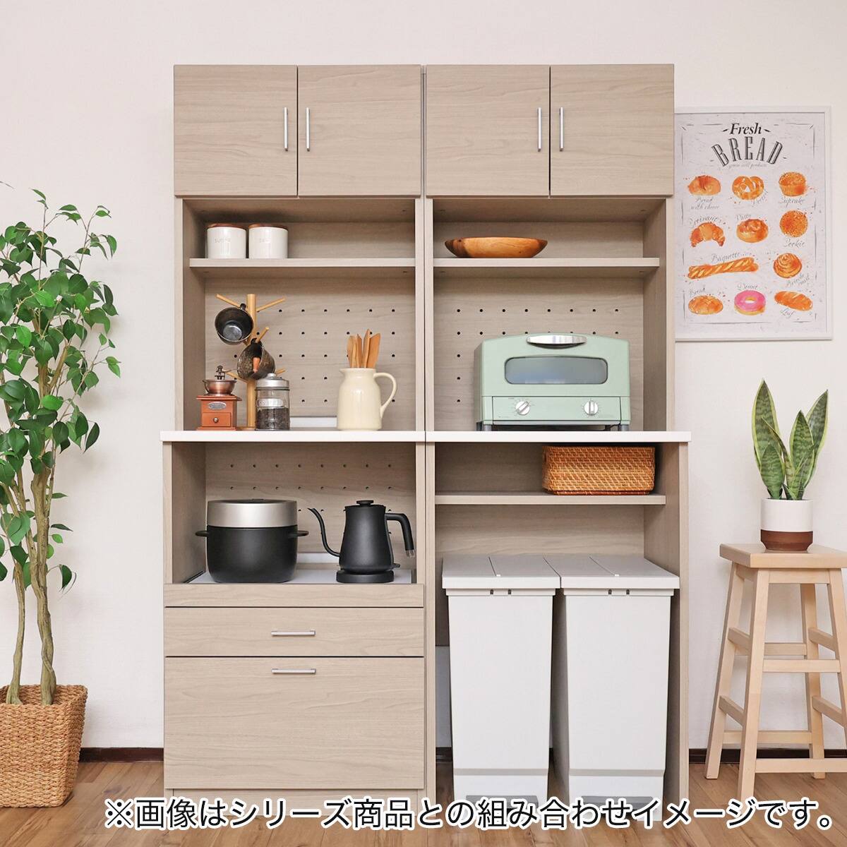 家電対応シンプルキッチン収納 (グレージュ) | ニトリネット【公式