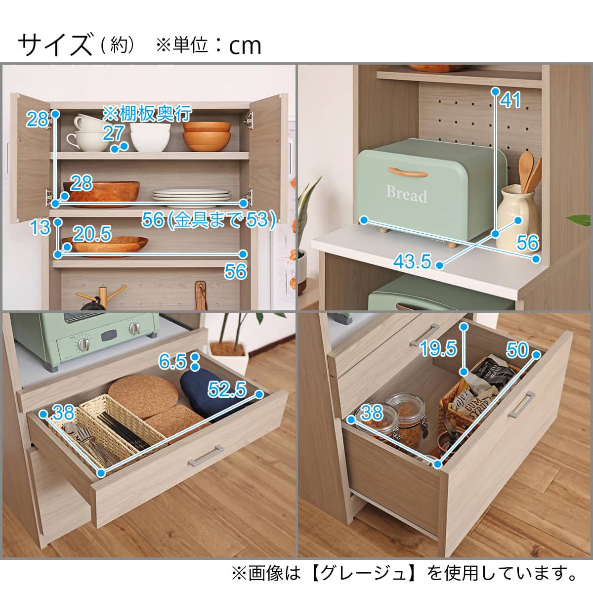 家電対応シンプルキッチン収納 (グレージュ) | ニトリネット【公式