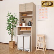 ゴミ箱も収まるシンプルキッチン収納【期間限定価格:11/28~1/5まで】