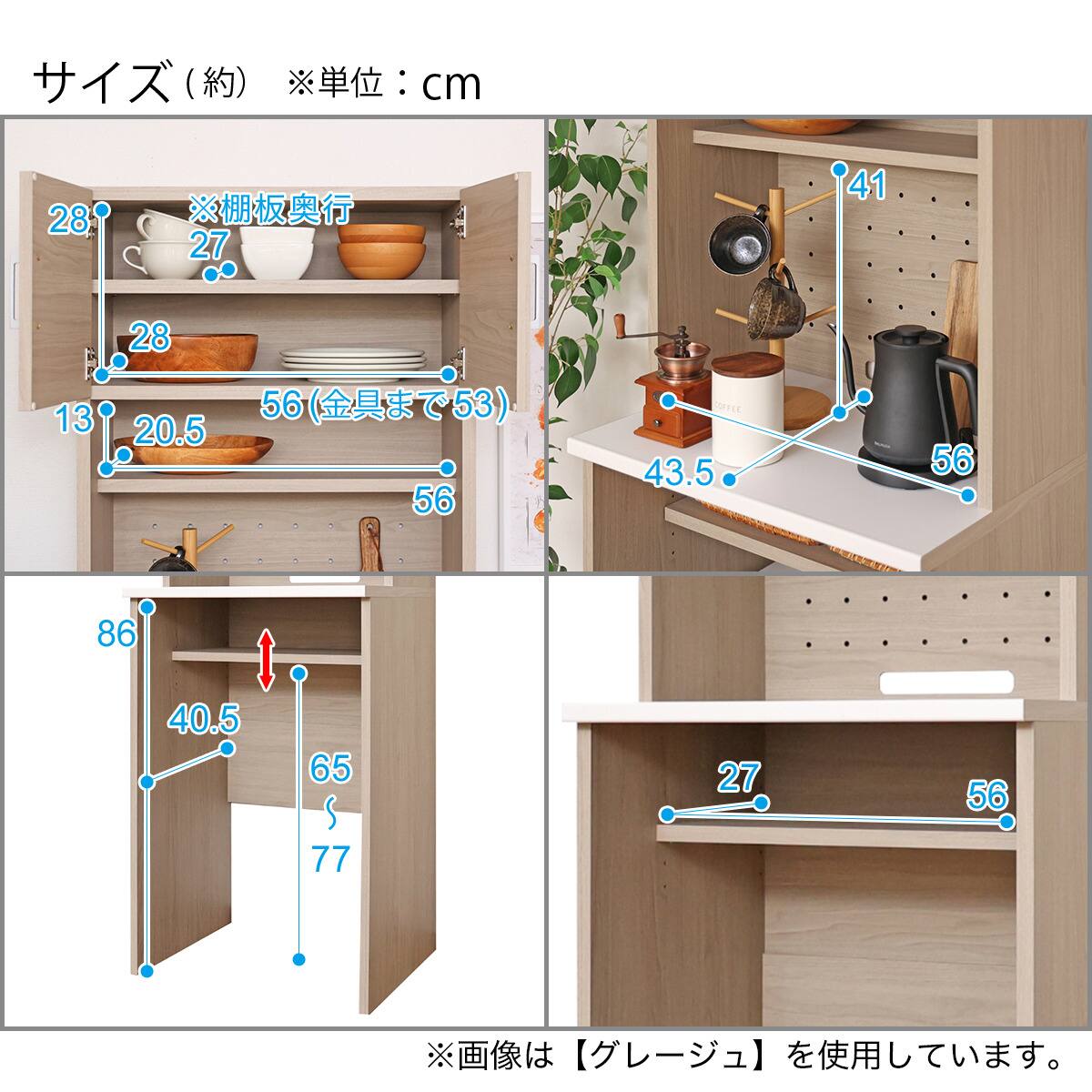 ゴミ箱も収まるシンプルキッチン収納 (グレージュ) | ニトリネット
