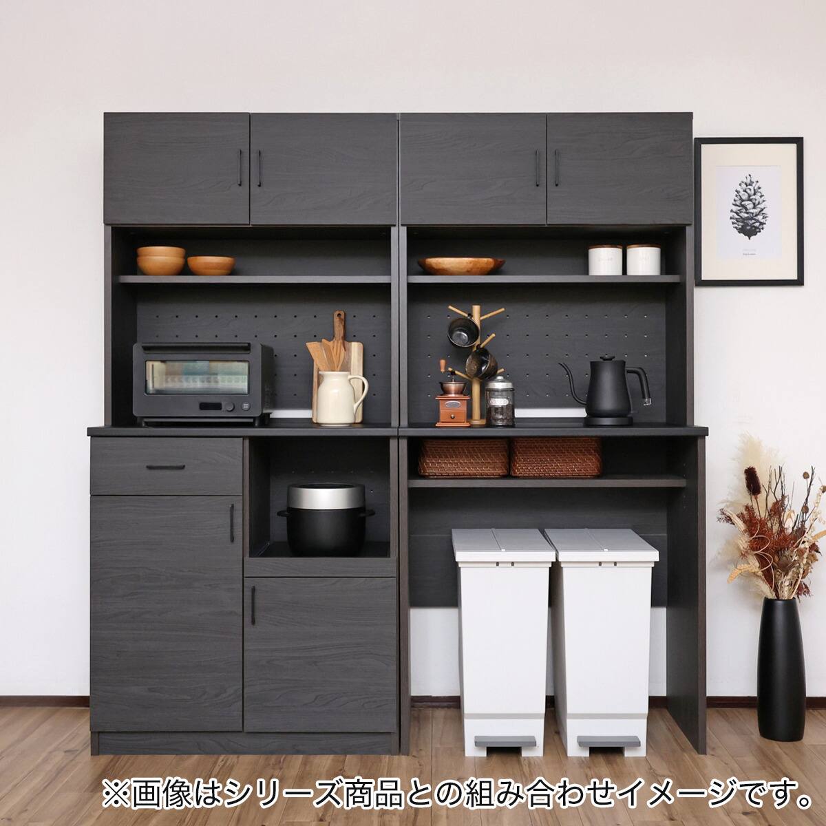 家電対応シンプルキッチン収納 (ブラック) | ニトリネット【公式