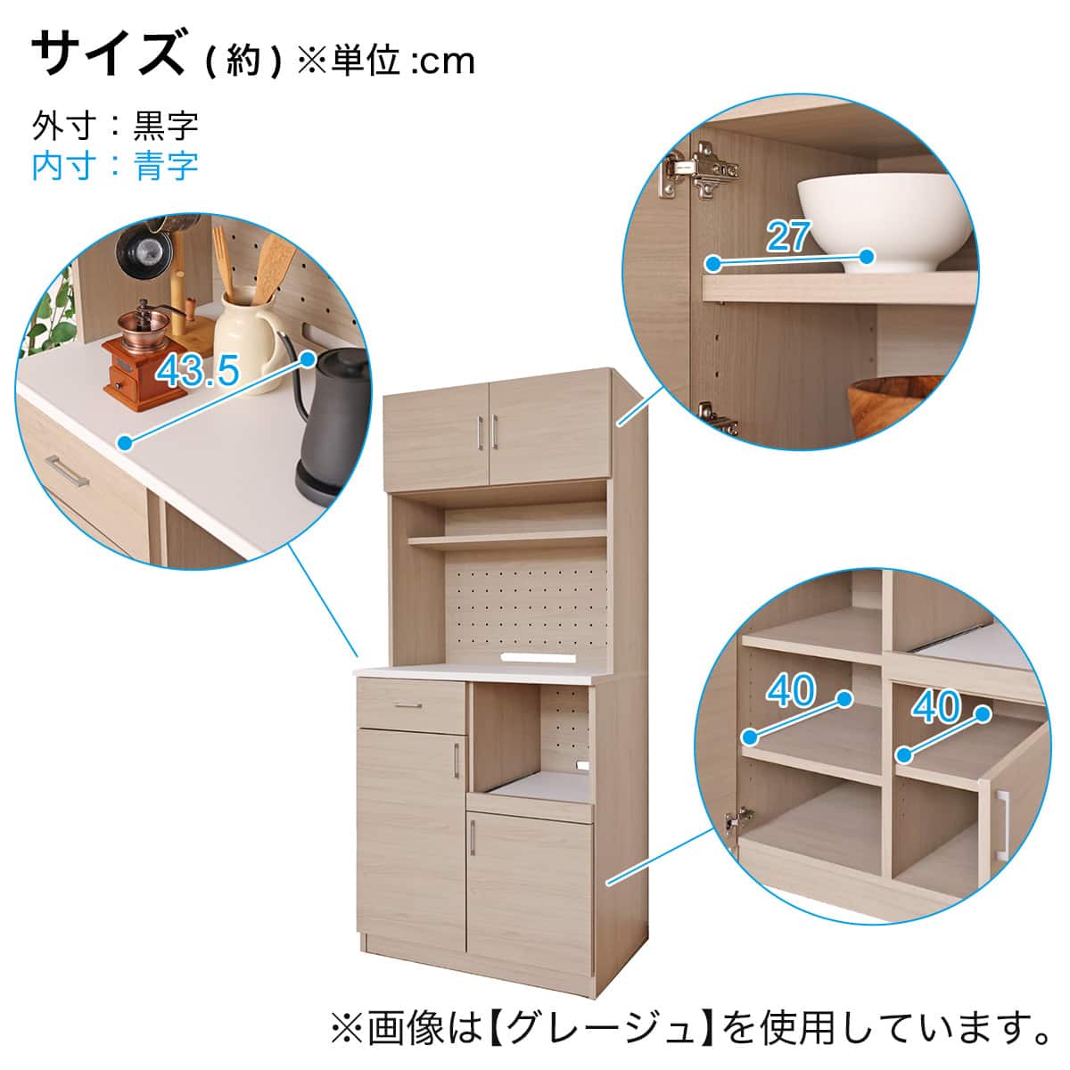家電対応シンプルキッチン収納 (ブラック) | ニトリネット【公式