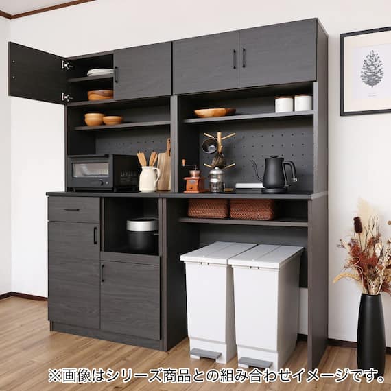 ゴミ箱も収まるシンプルキッチン収納 (ブラック) 15枚目画像