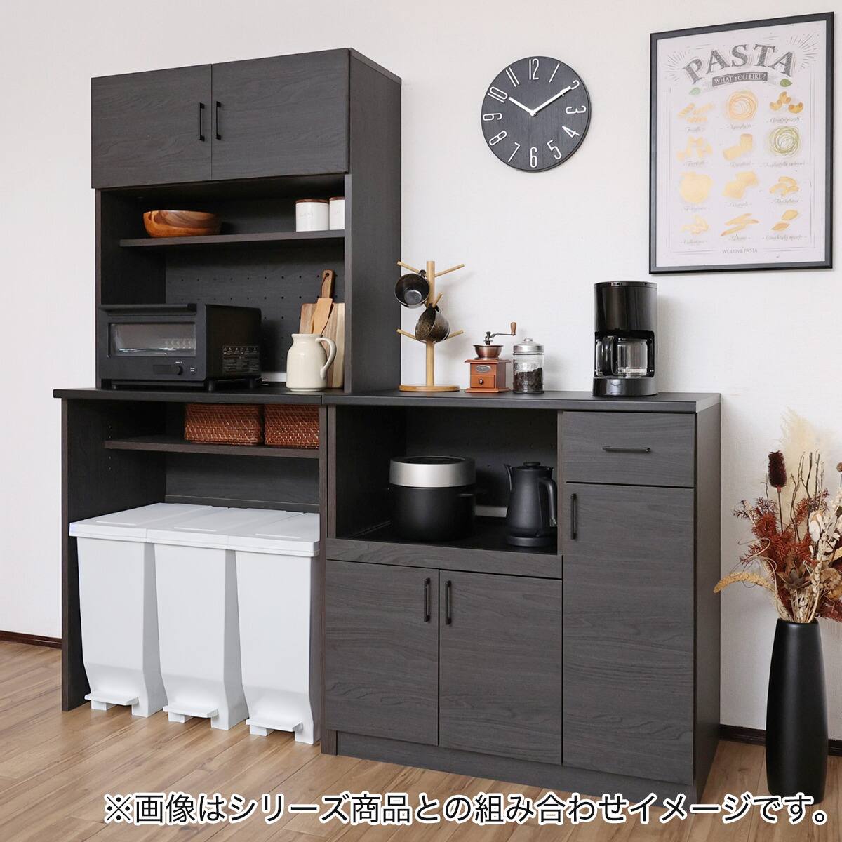 ゴミ箱も収まるシンプルキッチン収納 (ブラック) | ニトリネット【公式 ゴミ箱も収まるシンプルキッチン収納 (ブラック) | ニトリネット【公式