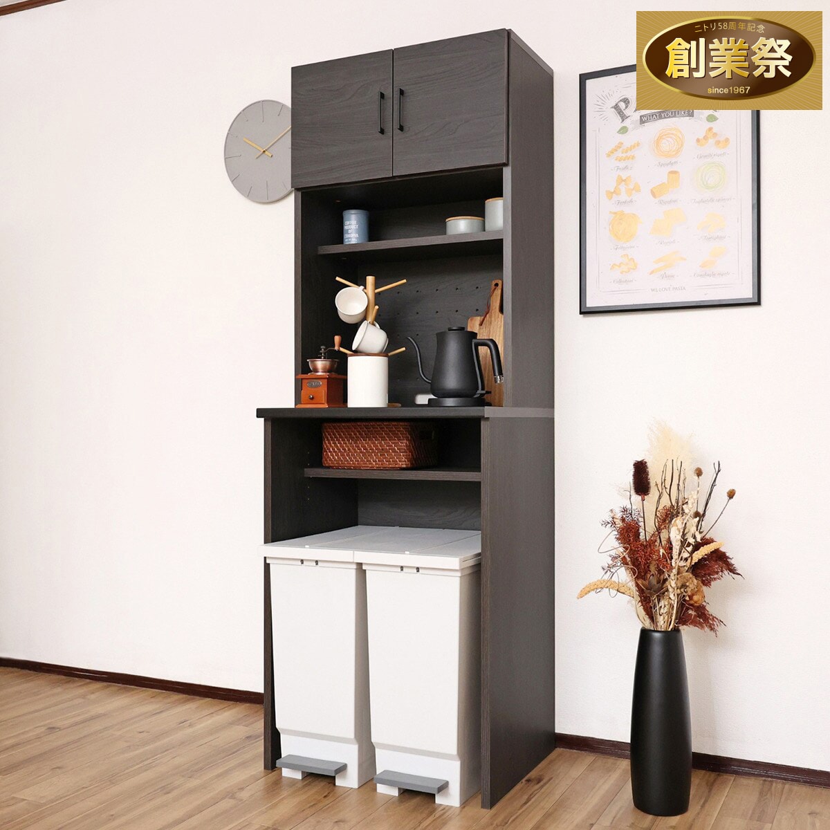 ネットマーケット | ニトリネット【公式】 家具・インテリア通販