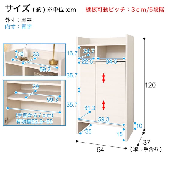 スリム設計のモダンキャビネット 扉 (高さ120cm WH木目) 15枚目画像